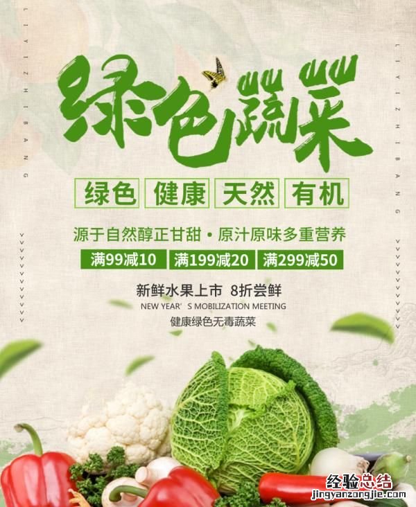 平面设计如何让版面体现出美感呢