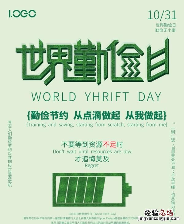 平面设计如何让版面体现出美感呢