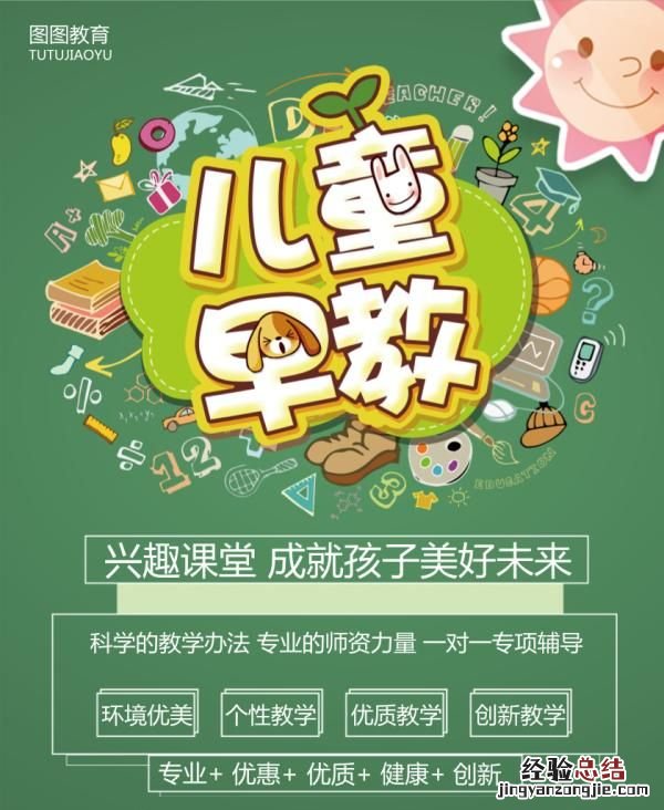 平面设计如何让版面体现出美感呢