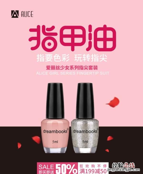 平面设计如何让版面体现出美感呢