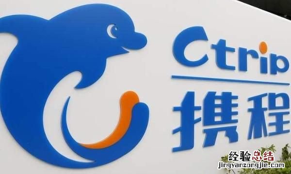 哪个旅行网站最便宜 哪个旅行网站比较好
