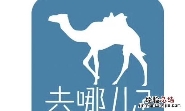 哪个旅行网站最便宜 哪个旅行网站比较好
