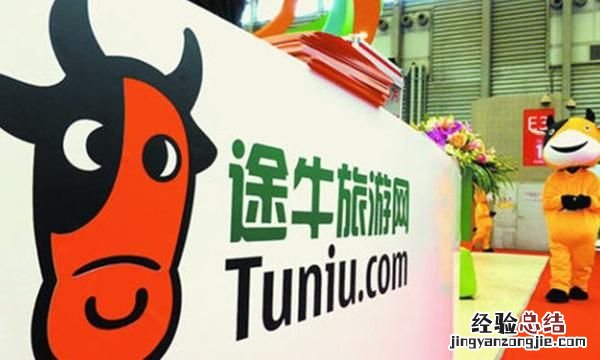 哪个旅行网站最便宜 哪个旅行网站比较好