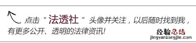 免责声明是什么法律关系 免责声明是什么意思呢