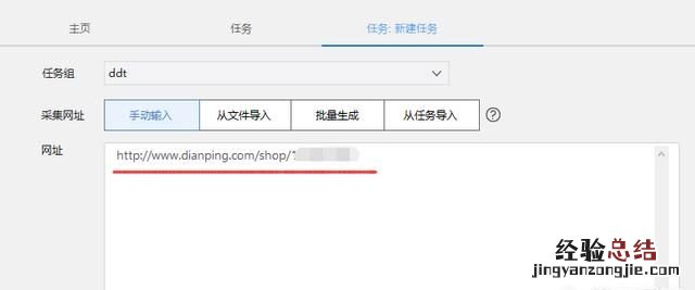 可以用爬虫爬取什么网页上的数据