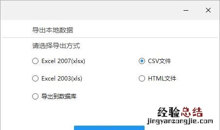 可以用爬虫爬取什么网页上的数据