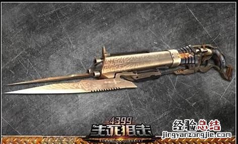 4399生死狙击现在怎么样了
