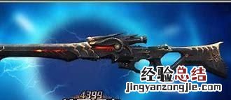 4399生死狙击现在怎么样了