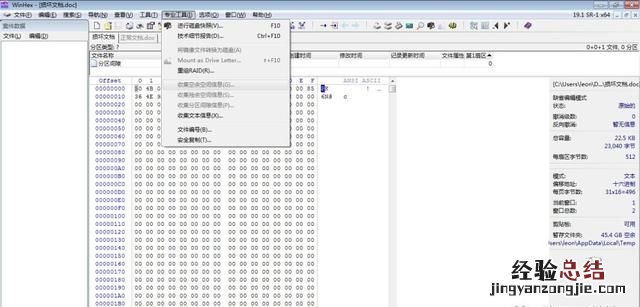 电脑文件乱码怎么解决 电脑文件乱码怎么恢复正常