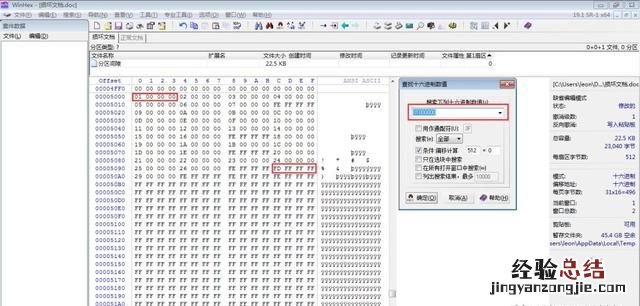 电脑文件乱码怎么解决 电脑文件乱码怎么恢复正常