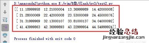 python怎么读取txt文件