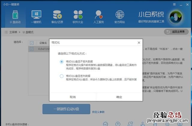 windows7系统安装问题,windows7系统安装失败的原因