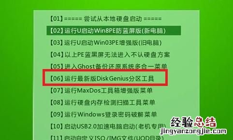 windows7系统安装问题,windows7系统安装失败的原因