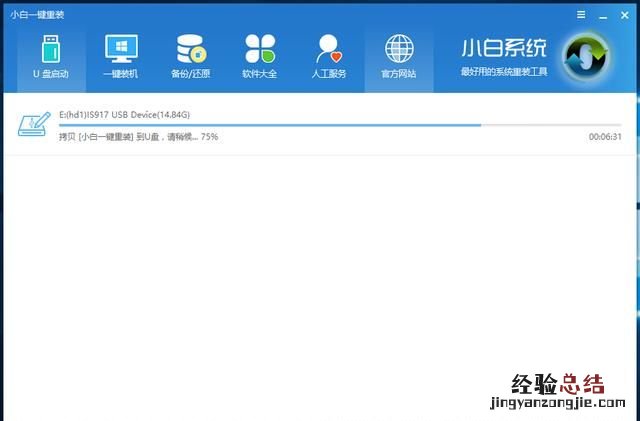 windows7系统安装问题,windows7系统安装失败的原因