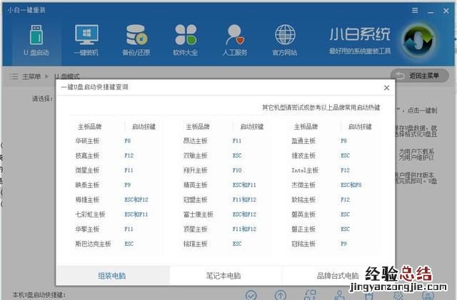 windows7系统安装问题,windows7系统安装失败的原因