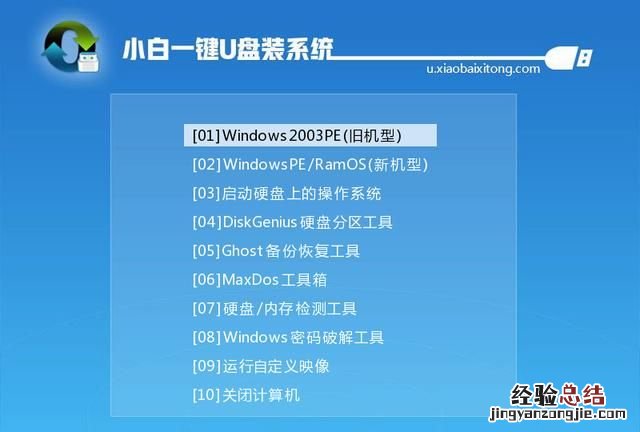 windows7系统安装问题,windows7系统安装失败的原因