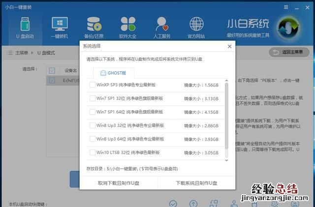 windows7系统安装问题,windows7系统安装失败的原因