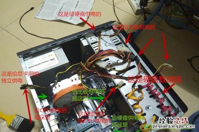 台式电脑如何选择