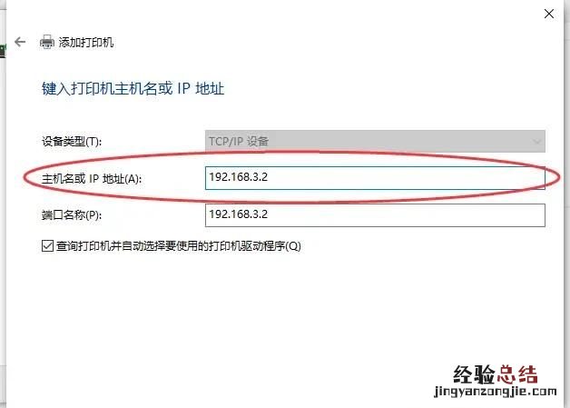 如何安装打印机和网络打印机,安装打印机提示未安装打印机