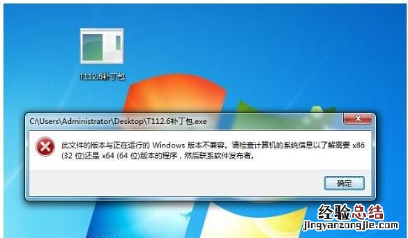 电脑蓝屏怎么回事该怎么解决,电脑蓝屏后开不了机怎么解决