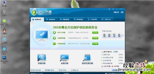 电脑蓝屏怎么回事该怎么解决,电脑蓝屏后开不了机怎么解决