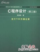 大学软件工程怎么学好c语言