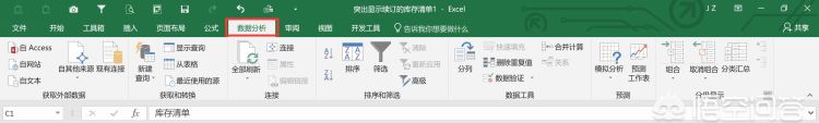 excel中经典菜单如何设置取消