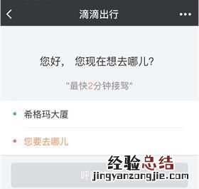 微信小程序能干什么