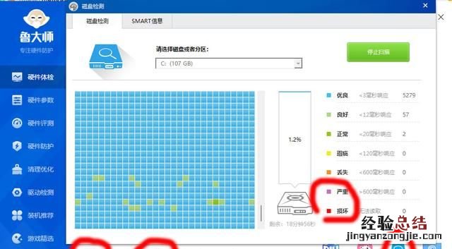 电脑为什么会卡慢如何解决 电脑为什么会卡