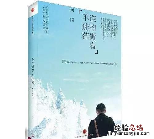 大学生应该选择什么样的图书去阅读呢