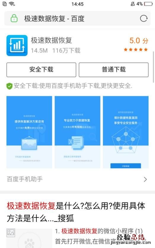 换新手机qq聊天记录怎么转移,怎样把qq聊天记录转移到新手机qq