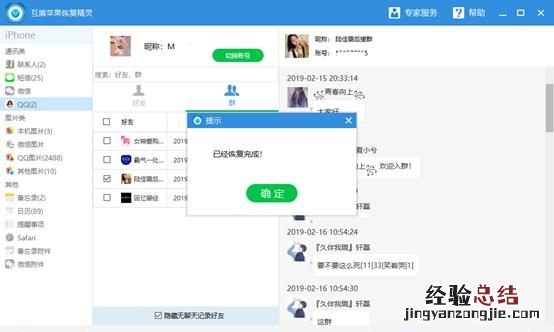 换新手机qq聊天记录怎么转移,怎样把qq聊天记录转移到新手机qq