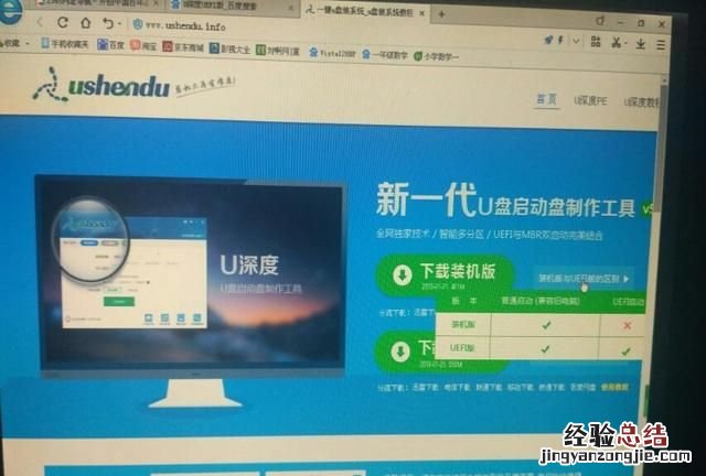 笔记本电脑换硬盘能变快吗 笔记本电脑换硬盘