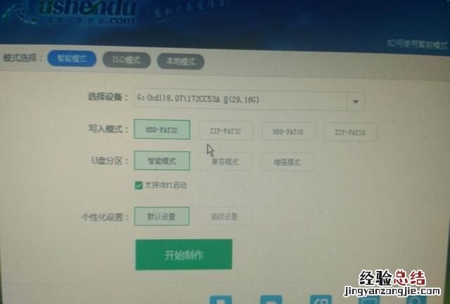 笔记本电脑换硬盘能变快吗 笔记本电脑换硬盘