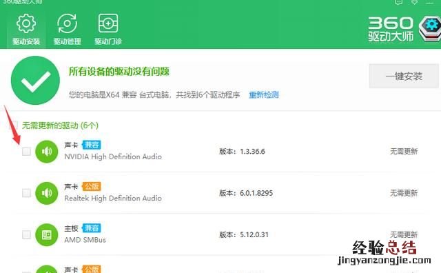 笔记本电脑换硬盘能变快吗 笔记本电脑换硬盘