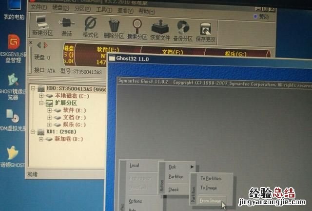 笔记本电脑换硬盘能变快吗 笔记本电脑换硬盘