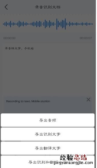 语音识别的技术原理是什么