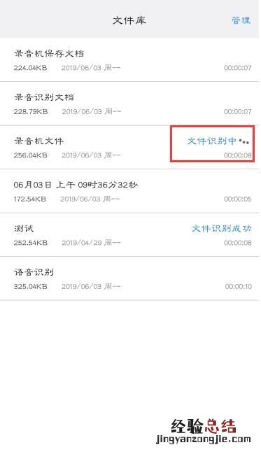 语音识别的技术原理是什么
