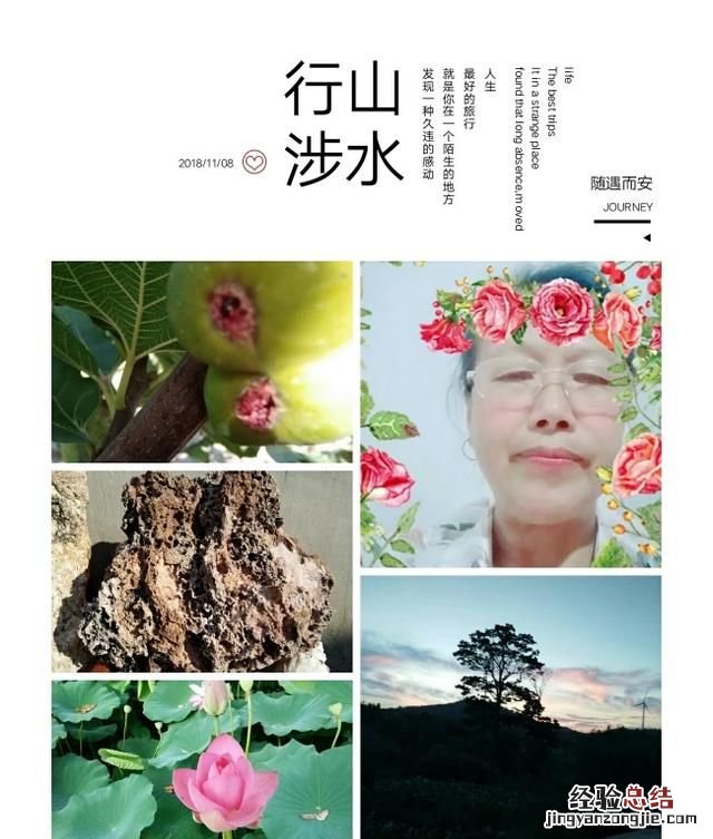 当你想给别人建议时你会说什么 如果有一条好消息你希望是什么