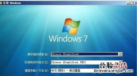 新的台式电脑能不能装win7系统