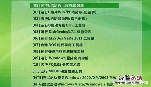 新的台式电脑能不能装win7系统