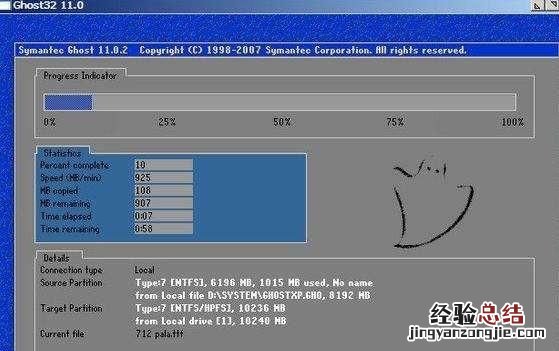 新的台式电脑能不能装win7系统