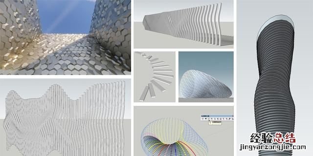 sketchup如何渲染效果图