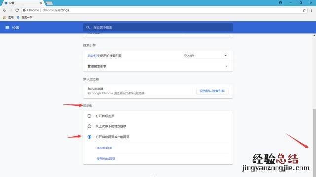 chrome地址栏无法搜索网址
