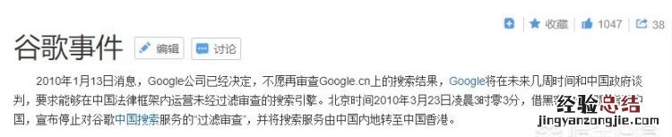 chrome地址栏无法搜索网址
