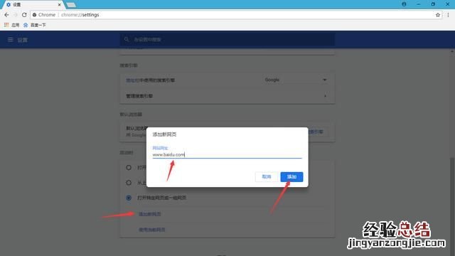 chrome地址栏无法搜索网址