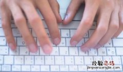 软键盘操作教程 软键盘操作有哪些