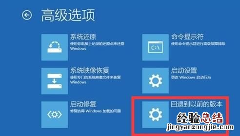 win10自动更新关了电脑无法开机