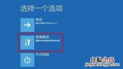 win10自动更新关了电脑无法开机