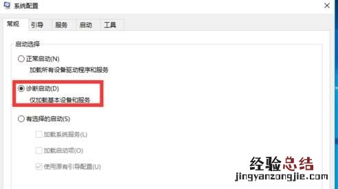 win10自动更新关了电脑无法开机